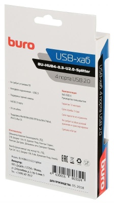 Разветвитель USB 2.0 Buro BU-HUB4-0.3-U2.0-Splitter 4порт. черный