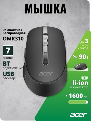 Мышь Acer OMR310 черный оптическая 1600dpi беспров. BT/Radio USB 7but (ZL.MCECC.031)