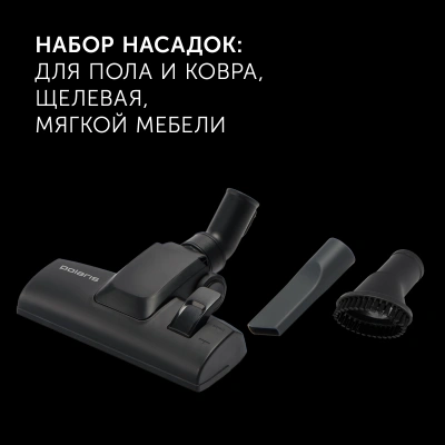 Пылесос Polaris PVC 2003RI 2000Вт красный/серый