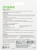 Флеш Диск Digma 128Gb DRIVE2 DGFUM128A20SR USB2.0 серебристый Флеш Диск Digma 128Gb DRIVE2 DGFUM128A20SR USB2.0 серебристый