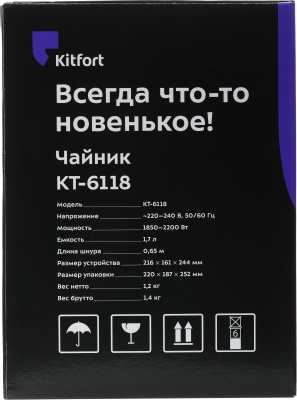 Чайник электрический Kitfort KT-6118 1.7л. 2200Вт серебристый корпус: стекло (КТ-6118)