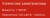 Миксер планетарный Starwind SPM6161 1300Вт мятный Миксер планетарный Starwind SPM6161 1300Вт мятный