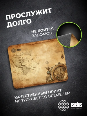 Коврик для мыши Cactus Vintage map 250x200x3мм (CS-MP-D10S)