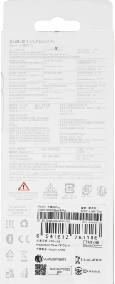 Фитнес-трекер Xiaomi Smart Band 8 Pro AMOLED корп.:светло-серый рем.:светло-серый (BHR8007GL)