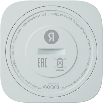 Датчик темпер./влажн. Yandex YNDX-00523 белый