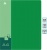 Папка на 2-х кольцах Бюрократ -0827/2RGRN A4 пластик 0.7мм кор.27мм внутр. с вставкой зеленый