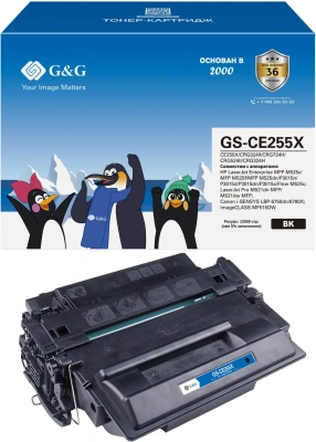 Картридж лазерный G&G GS-CE255X CE255X/CRG324II/CRG724H/CRG524II/CRG324H черный (12500стр.) для HP LJ Enterprise MFP M525c/P3015n/LJ Pro M521dn MFP с чипом