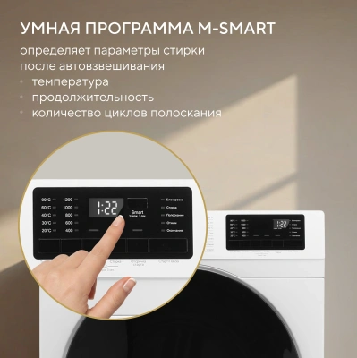 Стиральная машина Hyundai WFE9202 класс: A+++ загр.фронтальная макс.:10.5кг белый инвертор