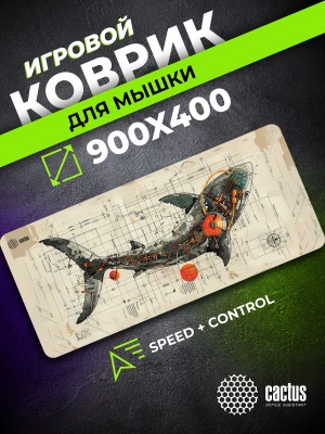 Коврик для мыши Cactus Shark 900x400x4мм (CS-MP-COR03XXL)