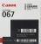 Картридж лазерный Canon 067M 5100C002 пурпурный бар.в компл. (1250стр.) для Canon LBP631/633/MF651/655/657
