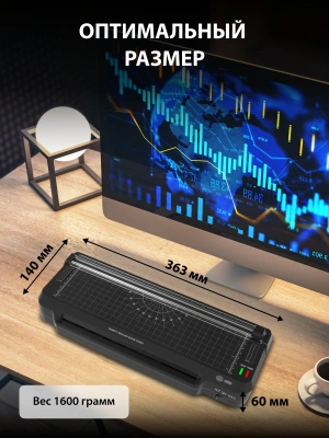 Ламинатор Cactus CS-LAB-F1 черный A4 (70-125мкм) 25см/мин (2вал.) хол.лам. лам.фото