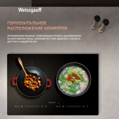 Индукционная варочная поверхность Weissgauff HI 412 H черный