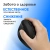 Мышь Оклик 688MW ERGO черный оптическая 2400dpi silent беспров. BT/Radio USB 6but (2070320)