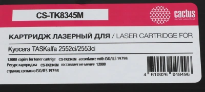 Картридж лазерный Cactus CS-TK8345M TK-8345M пурпурный (12000стр.) для Kyocera TASKalfa 2552ci/2553ci
