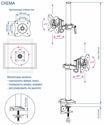 Кронштейн для мониторов ЖК Kromax OFFICE-5 серый 15"-32" макс.12кг настольный поворот и наклон