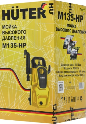 Минимойка Huter M135-HP 1650Вт (70/8/13)