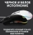 Мышь Logitech G102 LightSync черный оптическая 8000dpi USB 6but (910-005808)