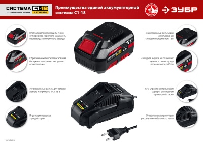 Дрель-шуруповерт Зубр ДШЛ-185-22 аккум. патрон:быстрозажимной