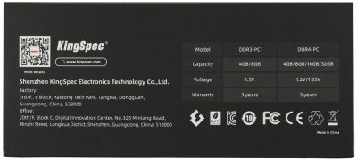 Память DDR5 16GB 4800MHz Kingspec KS4800D5P11016G RTL PC5-38400 CL40 DIMM UDIMM 288-pin 1.1В single rank Ret