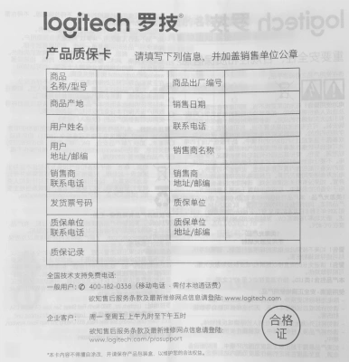 Мышь Logitech M650 розовый оптическая 4000dpi беспров. BT/Radio USB 4but (910-006391)