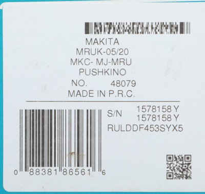 Дрель-шуруповерт Makita DDF453SYX5 аккум. патрон:быстрозажимной