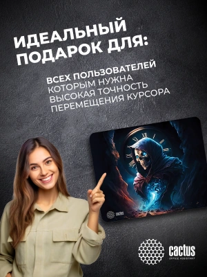 Коврик для мыши Cactus Time 300x250x3мм (CS-MPC-D14M)