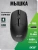 Мышь Acer OMR408 черный оптическая 1600dpi беспров. USB для ноутбука 4but (ZL.MCEEE.02Z) Мышь Acer OMR408 черный оптическая 1600dpi беспров. USB для ноутбука 4but (ZL.MCEEE.02Z)