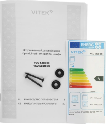 Духовой шкаф Электрический Vitek VEO 6380 BG стекло черное