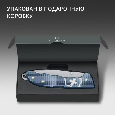 Нож перочинный Victorinox Evoke Alox LE26 (0.9415.L26) 136мм 5функц. синий подар.коробка