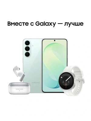 Смартфон Samsung SM-S741B Galaxy S26 FE 128Gb 8Gb зеленый моноблок 3G 4G 2Sim 6.7" 1080x2340 Android 17 50Mpix 802.11 a/b/g/n/ac/ax NFC GPS Protect