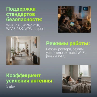 Роутер беспроводной Digma DWR-N303 10/100BASE-TX