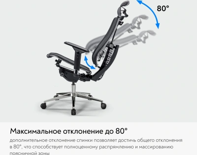 Кресло руководителя эргономичное Метта Yoga 4DF B2-12D - GoyaLE темно-серый сиденье темно-серый велюр с подголов. крестов.5-луч. металл хром