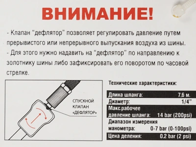 Автомобильный компрессор Berkut R17 55л/мин шланг 7.5м
