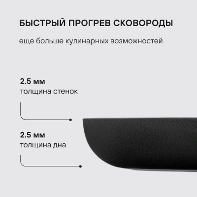 Сковорода Rondell Infinity RDA-572 круглая 26см покрытие: Xylan Plus ручка несъемная (без крышки) черный