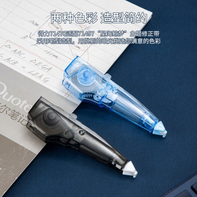 Сменный блок для ленты корректирующей Deli 71470 6мх5мм ассорти корпус белый блистер