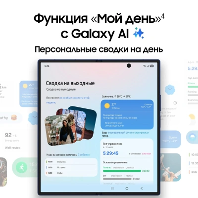Смартфон Samsung SM-F966B Galaxy Z Fold7 256Gb 12Gb черный раскладной 3G 4G 2Sim 8" 1968x2184 Android 16 200Mpix 802.11 a/b/g/n/ac/ax/be NFC GPS GSM900/1800 GSM1900 Protect