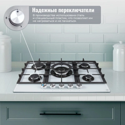 Газовая варочная поверхность MBS PG-801WH стекло белое