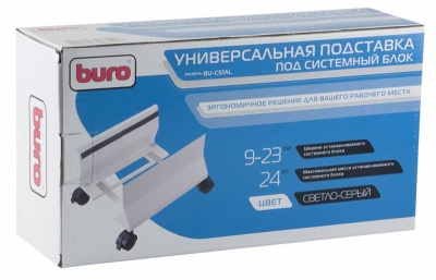 Подставка Buro BU-CS1AL светло-серый