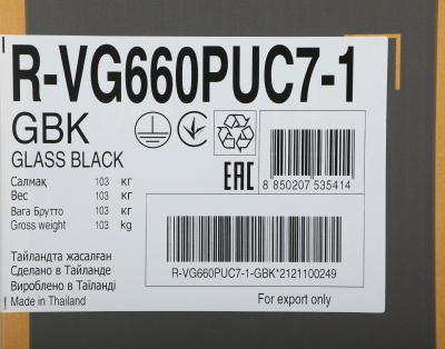 Холодильник Hitachi R-VG660PUC7-1 GBK 2-хкамерн. черный стекло инвертер