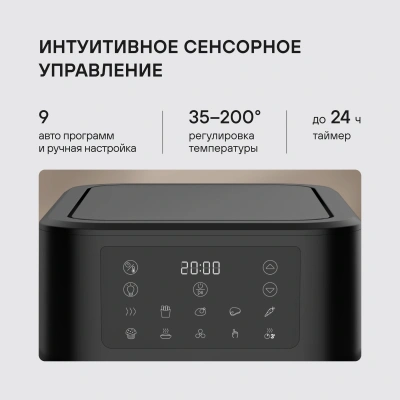 Аэрогриль Rondell RDE-AF777 10л 2350Вт серый/черный