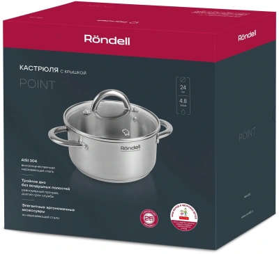 Кастрюля Rondell Point RDS-1312 4.8л. d=24см (с крышкой) стальной