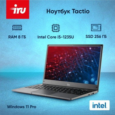 Ноутбук IRU Tactio 14ALH Core i5 1235U 8Gb SSD256Gb Intel UHD 14" IPS FHD (1920x1080) Windows 11 Pro Multi Language 64 grey WiFi BT Cam 4000mAh (2059065)