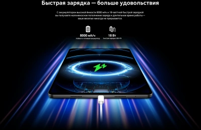 Планшет Teclast T60 Pro Premium set G99 (2.2) 8C RAM8Gb ROM128Gb 12" IPS 2000x1200 4G Android 15 серый 13Mpix 8Mpix BT WiFi microSD 1Tb 8000mAh 13.5hr