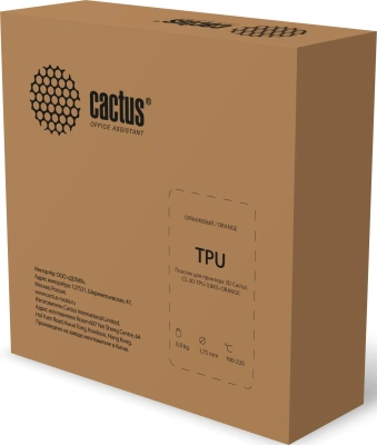 Пластик для принтера 3D Cactus CS-3D-TPU-0.8KG-ORANGE TPU d1.75мм 0.8кг L336м 1цв.