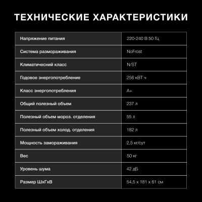 Холодильник Hyundai CC30021AF 2-хкамерн. нержавеющая сталь