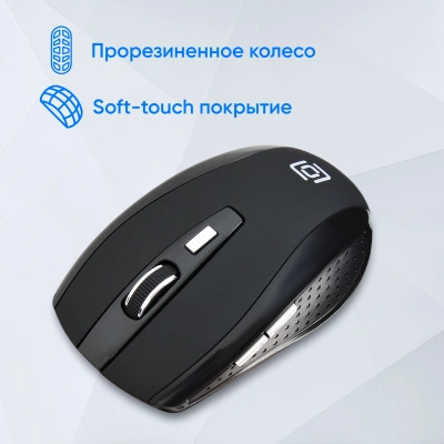 Мышь Оклик 455MW черный оптическая 1600dpi беспров. USB для ноутбука 6but (945818)