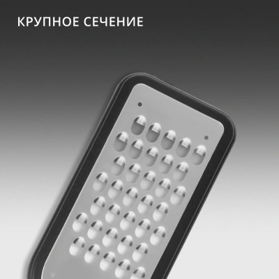Терка для овощей и фруктов Victorinox 7.6081.3 черный упак.:европодвес