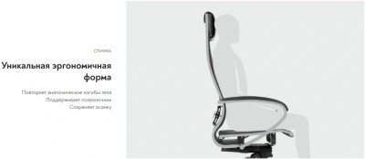 Кресло Метта ErgoLife Set 16 черный сиденье черный сет./экокожа с подголов. крестов. сталь хром