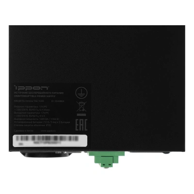 Источник бесперебойного питания Ippon Innova TAE 1000 1000Вт 1000ВА черный