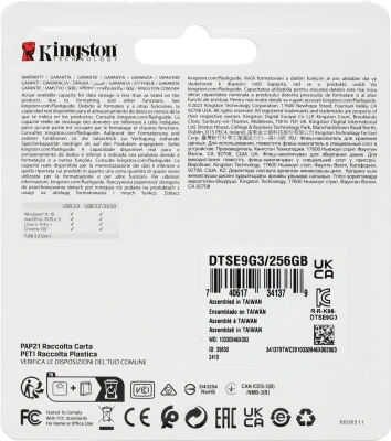 Флеш Диск Kingston 256GB DataTraveler SE9 DTSE9G3/256GB USB3.2 золотистый